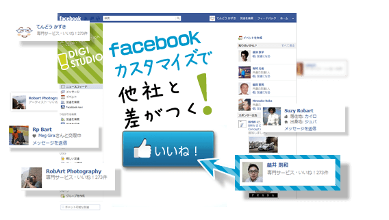 ガジェット イメージ